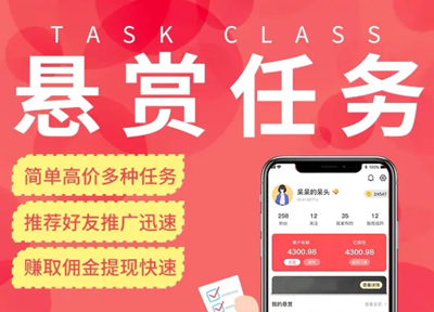 苹果手机做任务赚钱的app有哪些(苹果悬赏任务平台大全) 苹果手机做任务赚钱的app有哪些(苹果悬赏任务平台大全)